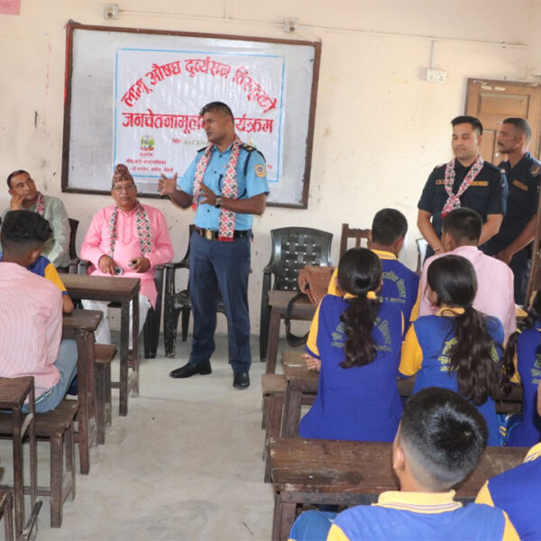 घण्टेश्वर माविमा लागू औषध दुर्व्यसन सम्बन्धी जनचेतनामूलक कार्यक्रम