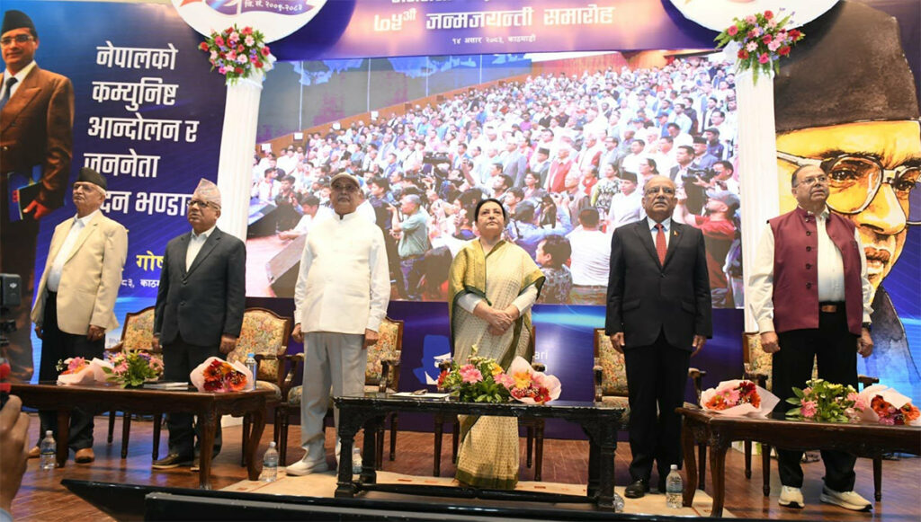 चार पूर्वप्रधानमन्त्री एउटै मञ्चमा 