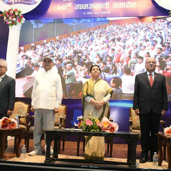 चार पूर्वप्रधानमन्त्री एउटै मञ्चमा 