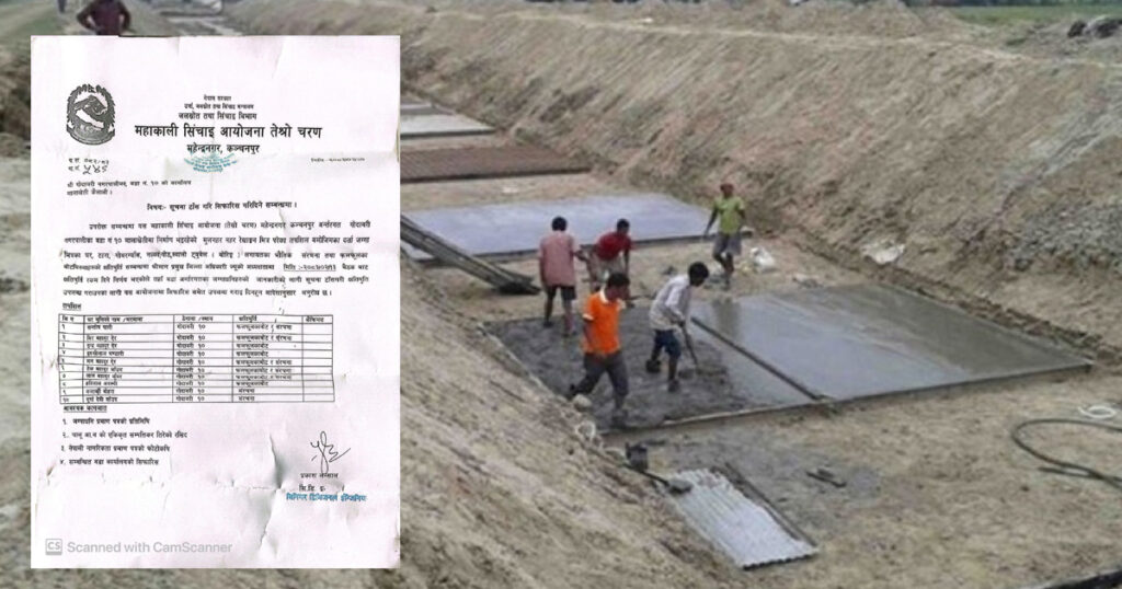 गोदावरीमा महाकाली सिँचाइ नहर क्षेत्रका प्रभावितले क्षतिपूर्ति&hellip;