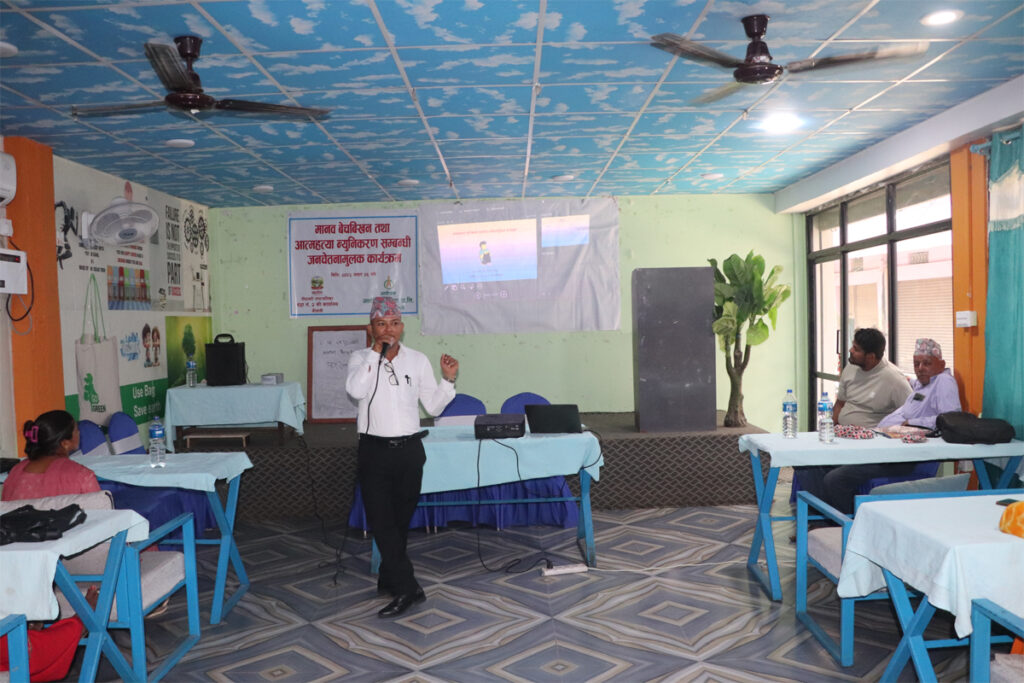अत्तरियामा मानव बेचबिखन तथा आत्महत्या न्यूनीकरण सम्बन्धी&hellip;