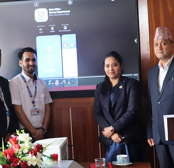 जग्गासम्बन्धी सेवा अब घरमै बसेर लिन सकिने