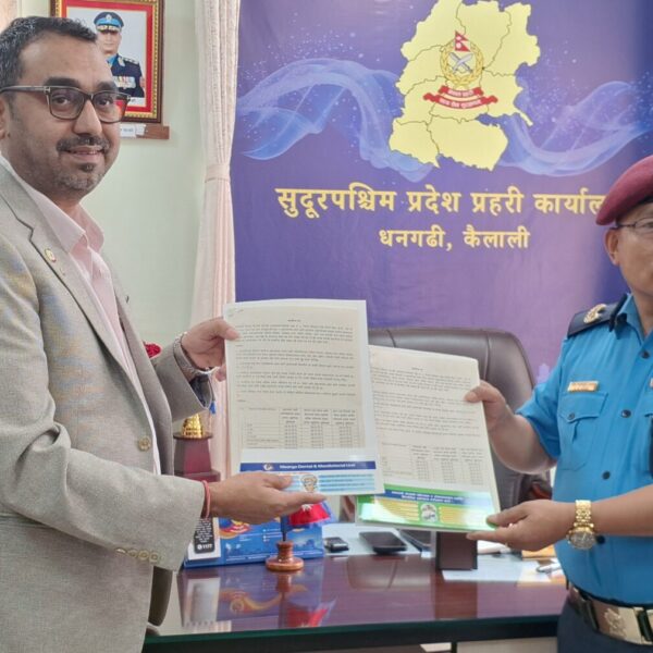 निसर्ग अस्पताल र प्रदेश प्रहरी कार्यालयबीच छुट सम्झौता
