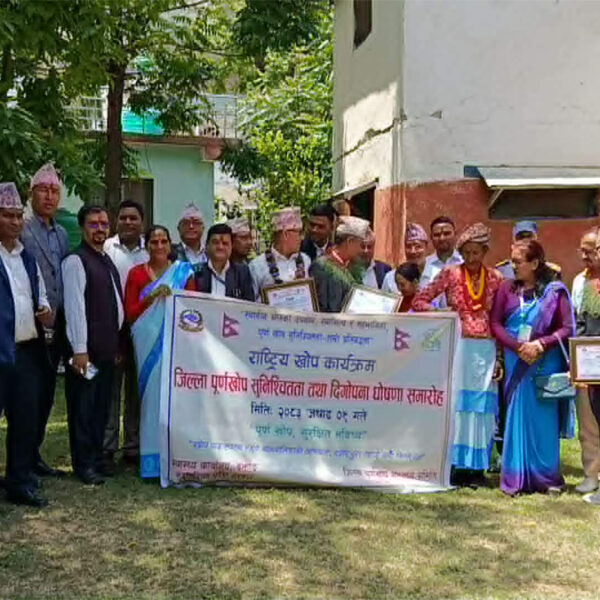 बझाङ पूर्ण खोप सुनिश्चितता जिल्ला घोषणा 