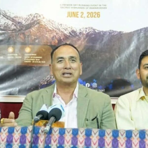 ‘रामारोशन स्काई रन’ असार ३ गते हुने