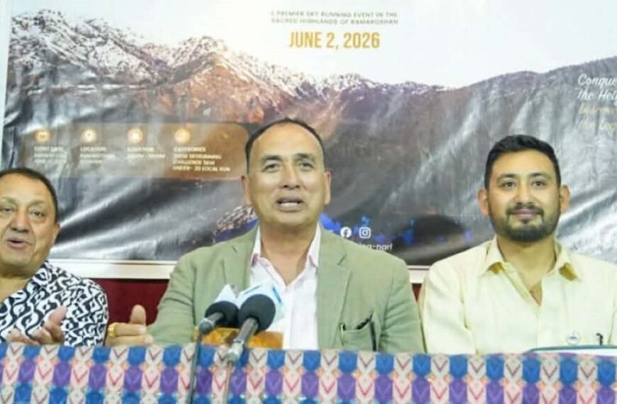 ‘रामारोशन स्काई रन’ असार ३ गते हुने