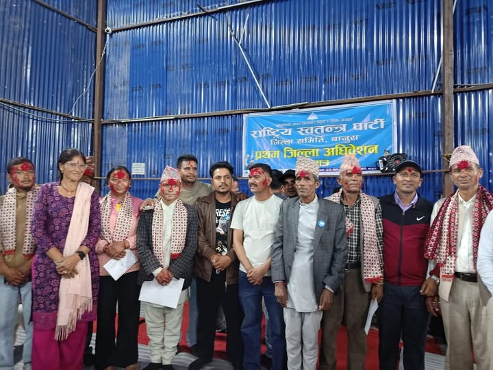 रास्वपा बाजुराको सभापतिमा जैशी चयन