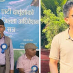 रास्वपा दार्चुलाको सभापति सामन्त र डोटी सभापतीमा बलायर दोहरीए