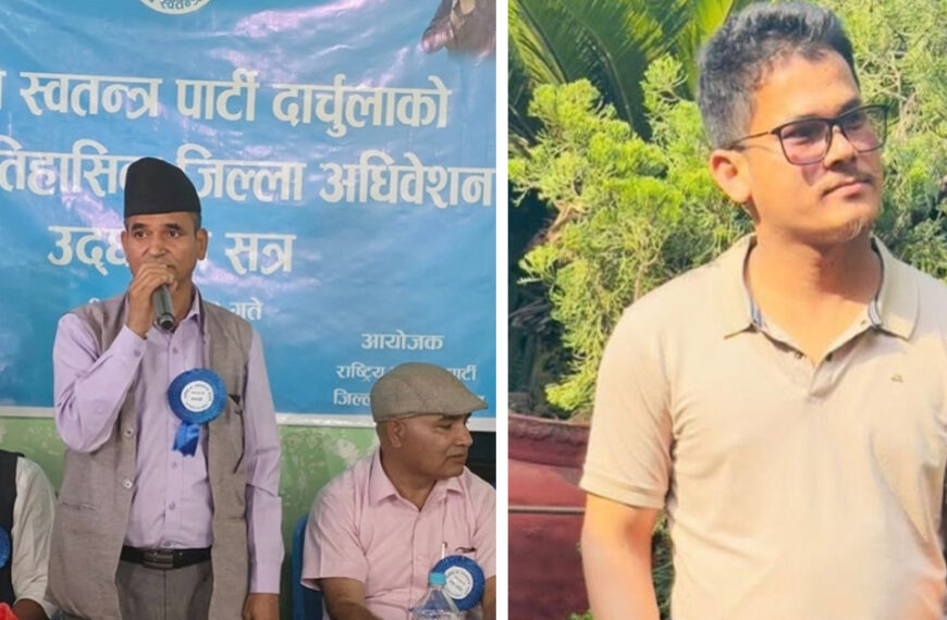 रास्वपा दार्चुलाको सभापति सामन्त र डोटी सभापतीमा बलायर दोहरीए