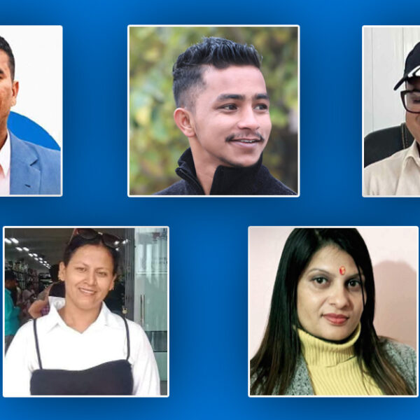 रास्वपा केन्द्रिय सदस्यमा सुदूरपश्चिम भूगोलबाट ५ जना निर्वाचित