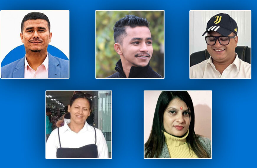 रास्वपा केन्द्रिय सदस्यमा सुदूरपश्चिम भूगोलबाट ५ जना निर्वाचित