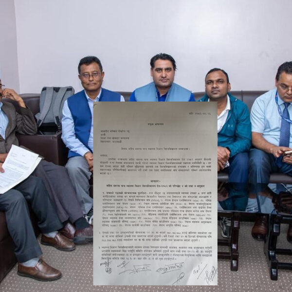 शहीद दशरथ चन्द स्वास्थ्य विज्ञान विश्वविद्यालयको पदाधिकारी नियुक्ति प्रक्रिया रोक्न माग