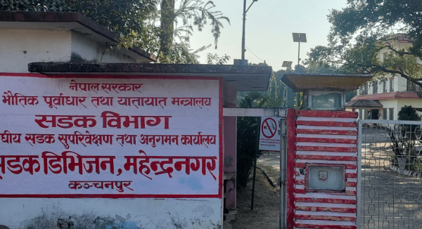 अत्तरिया देखि सहजपुर सडक मर्मतको ठेक्का रद्द