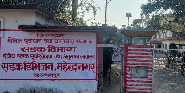 अत्तरिया देखि सहजपुर सडक मर्मतको ठेक्का रद्द