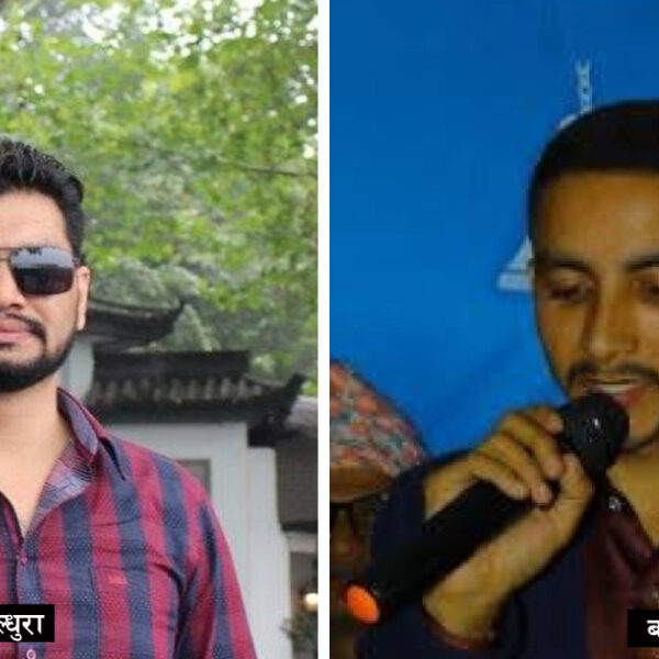 रास्वपा डडेल्धुराको सभापतिमा अवस्थी र बझाङमा उपाध्याय
