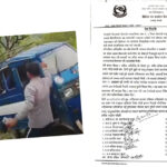 भौगोलिक अवस्था र असन्तुलनका कारण टेम्पो अनियन्त्रित भएर भीरमा खस्यो : वन कार्यालय
