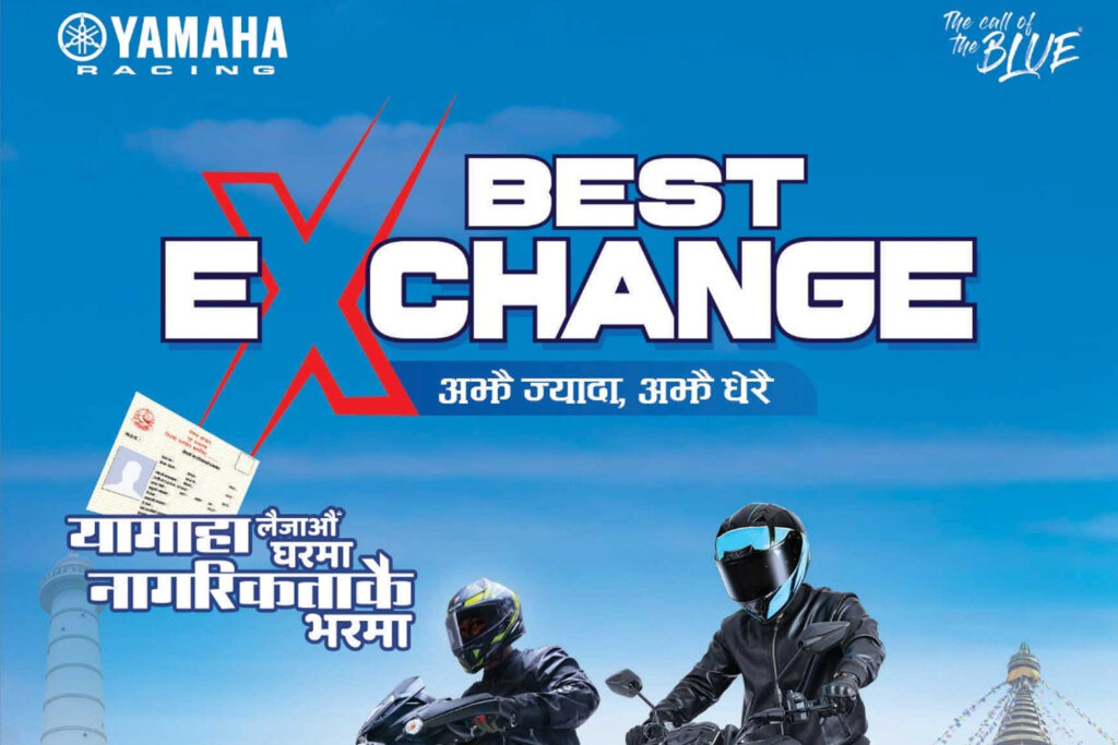 अत्तरियामा भोली देखी यामाहा कम्पनिको ‘यामाहा बेस्ट&hellip;