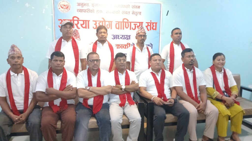 अत्तरिया उद्योग वाणिज्य संघ निर्वाचन : नैन&hellip;
