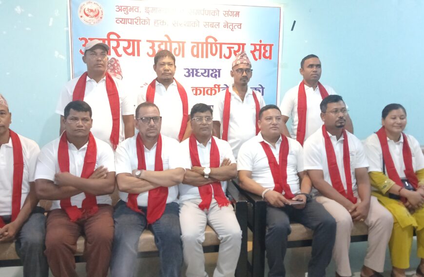 अत्तरिया उद्योग वाणिज्य संघ निर्वाचन : नैन सिंह कार्कीद्वारा प्यानल घोषणा