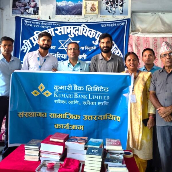 कुमारी बैंक अत्तरिया शाखाद्वारा प्रतिभा पुस्तकालयलाई पुस्तकहरु सहयोग