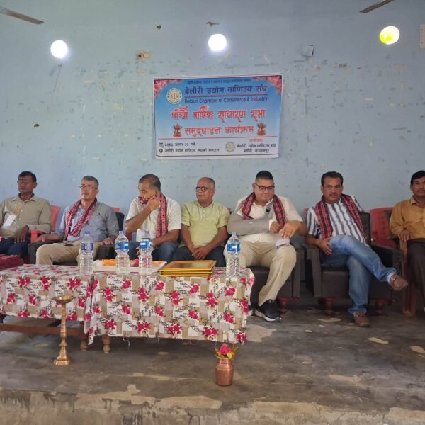 बेलौरी उद्योग वाणिज्य संघको साधारण सभा सुरु, नयाँ कार्यसमिति चयन हुने
