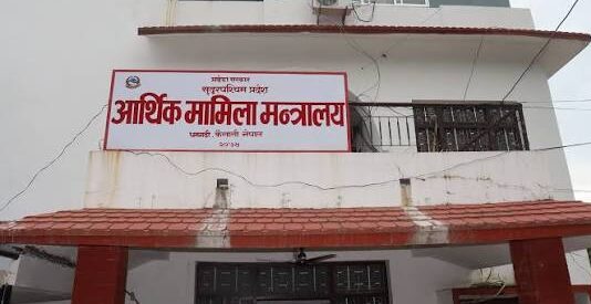 सुदूरपश्चिममा राजस्व सङ्कलन कार्य नरोकिने