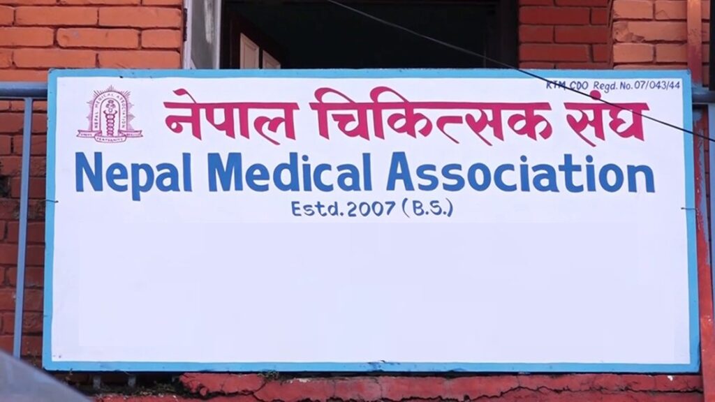 देशभर ओपीडी बन्द गर्ने नेपाल चिकित्सक संघको&hellip;