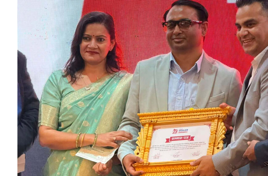 धनगढीको जेपी क्लासिक इन्टरनेशनलले लगातार दोस्रो वर्ष पायो ‘उत्कृष्ट डिलर अवार्ड’