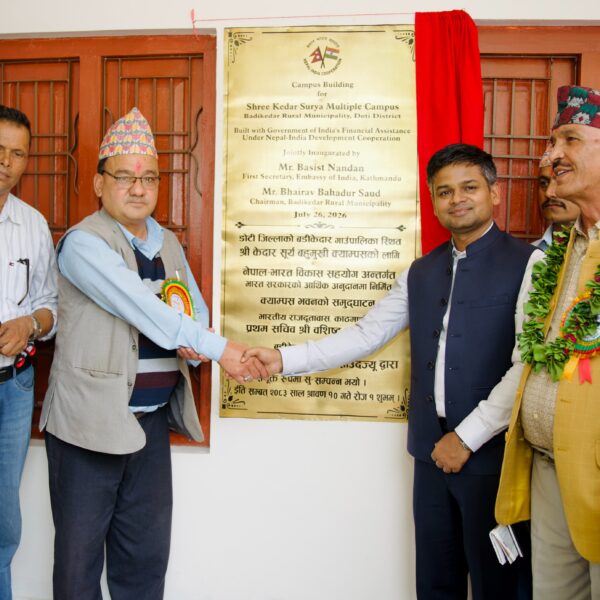 भारत सरकारको सहयोगमा डोटीमा निर्मित क्याम्पस भवनको उद्घाटन
