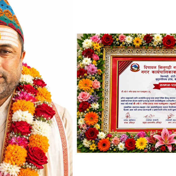 दिपायल सिलगढी नगरपालिकाद्धारा ज्यो.पं. गणेश पन्त सम्मानित
