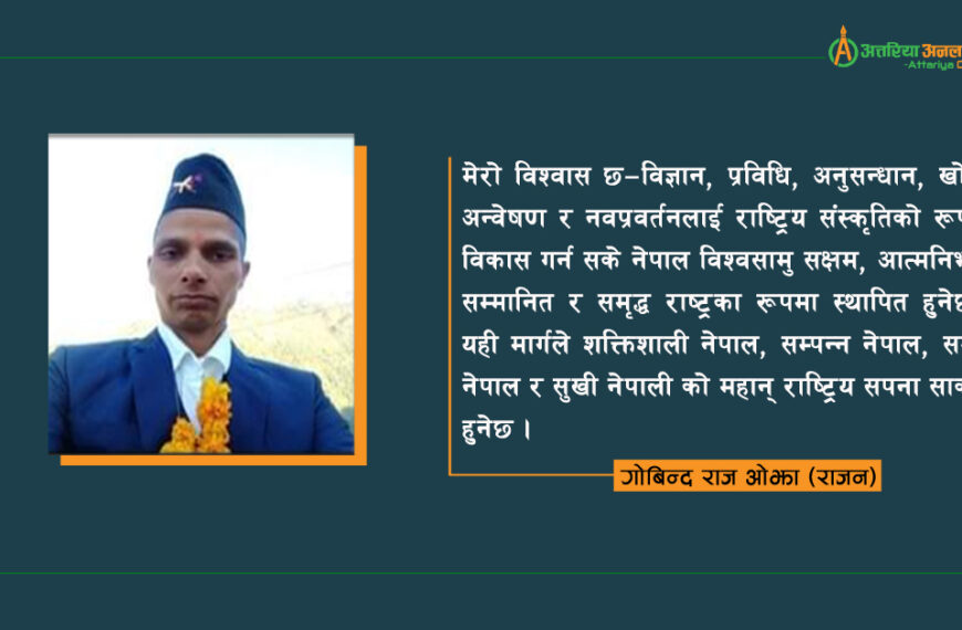 प्राथमिकता र आशा