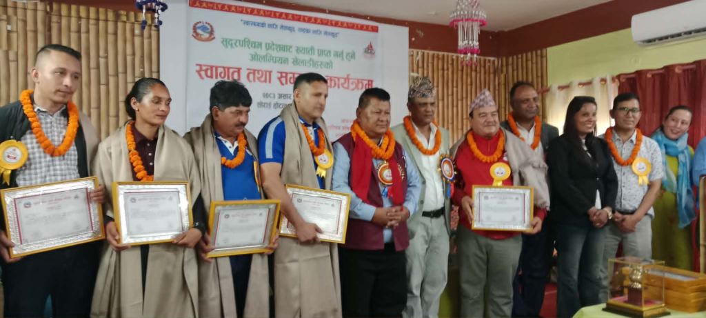 सुदूरपश्चिमका ओलम्पियन खेलाडीहरू नगदसहित सम्मानित