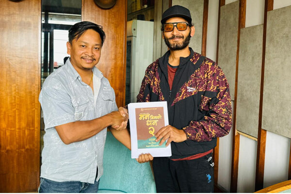 ‘मन विनाको धन २’मा विपिनको इन्ट्री