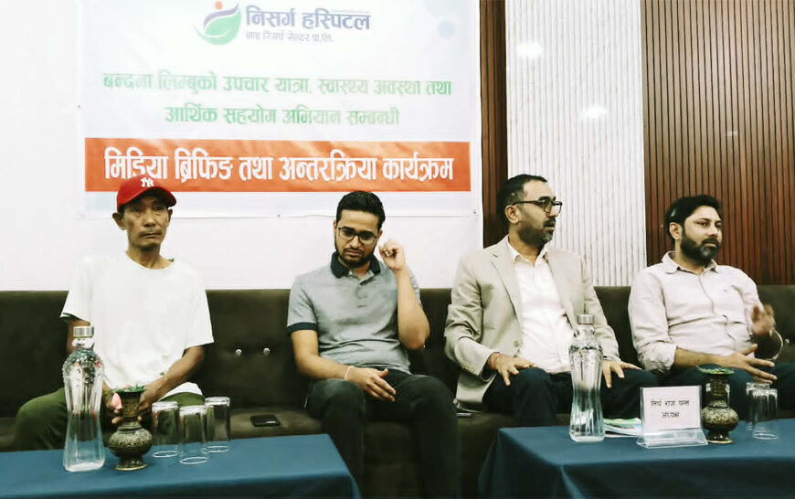 निसर्ग अस्पतालद्धारा बिरामीको ३१ लाख ७७ हजार खर्च मिनाहा
