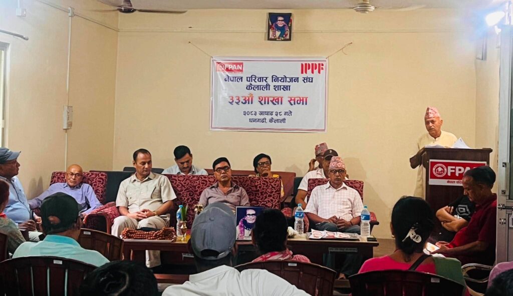 परिवार नियोजन संघ कैलालीको अध्यक्षमा जोशी