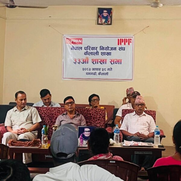 परिवार नियोजन संघ कैलालीको अध्यक्षमा जोशी