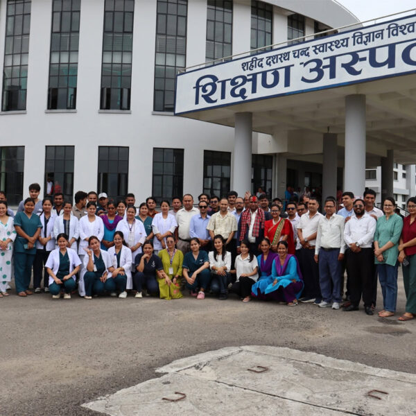 तत्कालीन गेटा अस्पतालका निर्देशक यादवको बिदाइ