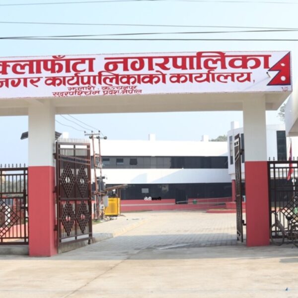शुक्लाफाँटाले दश वर्षे नगर शिक्षा योजना बनाउँदै, मस्यौदामाथि छलफल