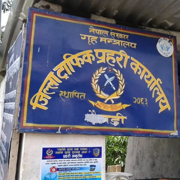 बैतडी ट्राफिक प्रहरीद्वारा १२ लाख ९८ हजार राजस्व सङ्कलन