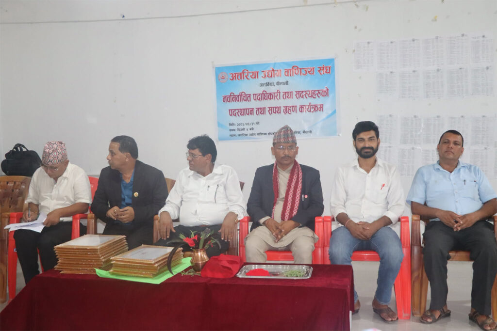 अत्तरिया उद्योग वाणिज्य संघको नवनिर्वाचित कार्यसमितिले लियो&hellip;