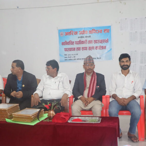 अत्तरिया उद्योग वाणिज्य संघको नवनिर्वाचित कार्यसमितिले लियो शपथ