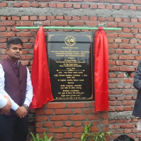 भारतीय सहयोगमा निर्माण हुन लागेको दार्चुलाको गोकुलेश्वर माविको भवन शिलान्यास