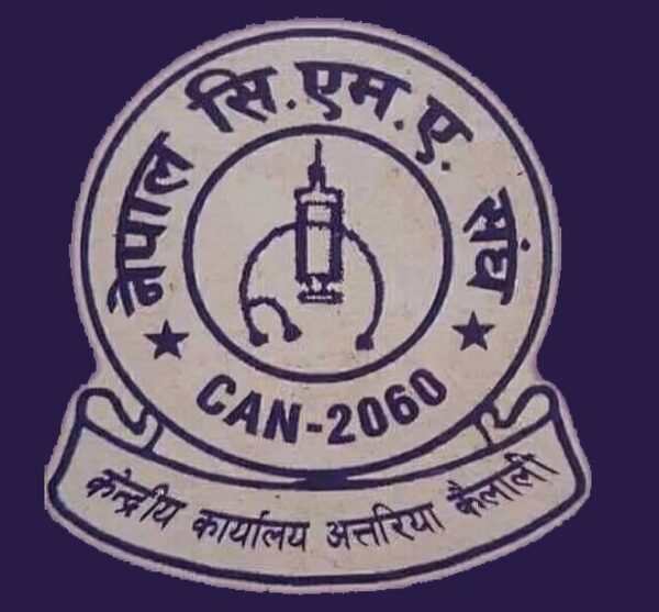 भोटेकोशी बाढी प्रभावित क्षेत्रमा स्वास्थ्यकर्मी परिचालन गर्न नेपाल सिएमए संघको अपिल