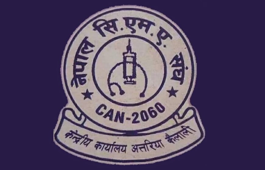 भोटेकोशी बाढी प्रभावित क्षेत्रमा स्वास्थ्यकर्मी परिचालन गर्न नेपाल सिएमए संघको अपिल