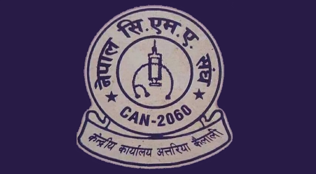 भोटेकोशी बाढी प्रभावित क्षेत्रमा स्वास्थ्यकर्मी परिचालन गर्न&hellip;