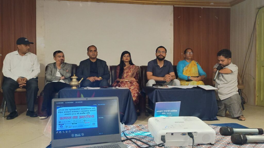 अटिजम बालबालिकाको सवाल ऐनमा समेटिनेछ : मन्त्री…