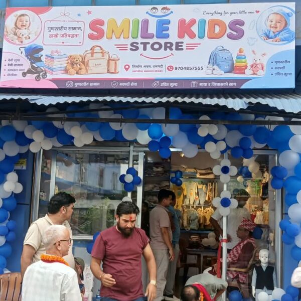 अत्तरियाकी व्यवसायी पाण्डेय धनगढीमा सुरु गरीन स्माईल किड्स स्टोर