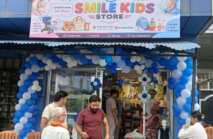 अत्तरियाकी व्यवसायी पाण्डेय धनगढीमा सुरु गरीन स्माईल किड्स स्टोर