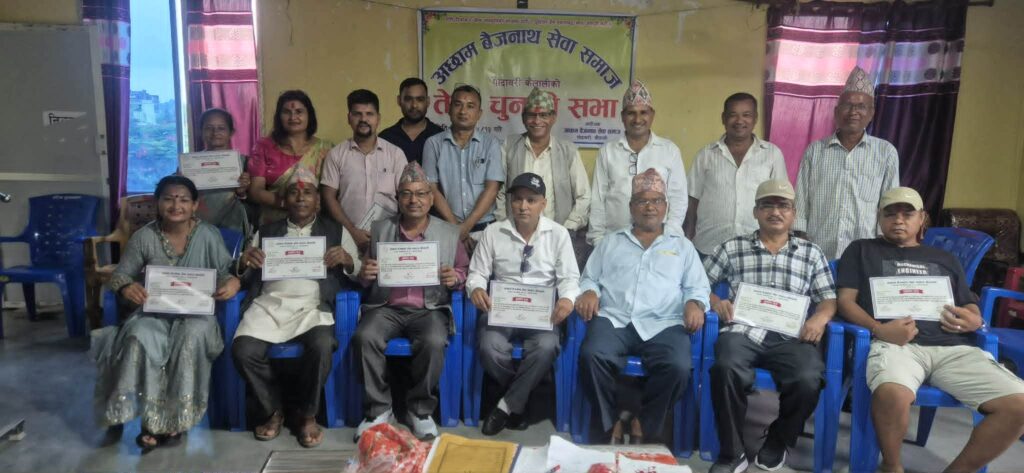 अछाम वैजनाथ सेवा समाजको साधारण सभा सम्पन्न,…