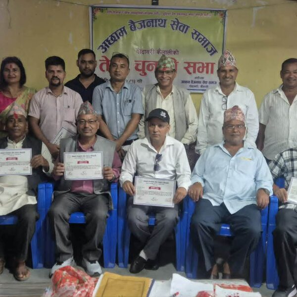 अछाम वैजनाथ सेवा समाजको साधारण सभा सम्पन्न, अध्यक्षमा बोहरा दोहरिए